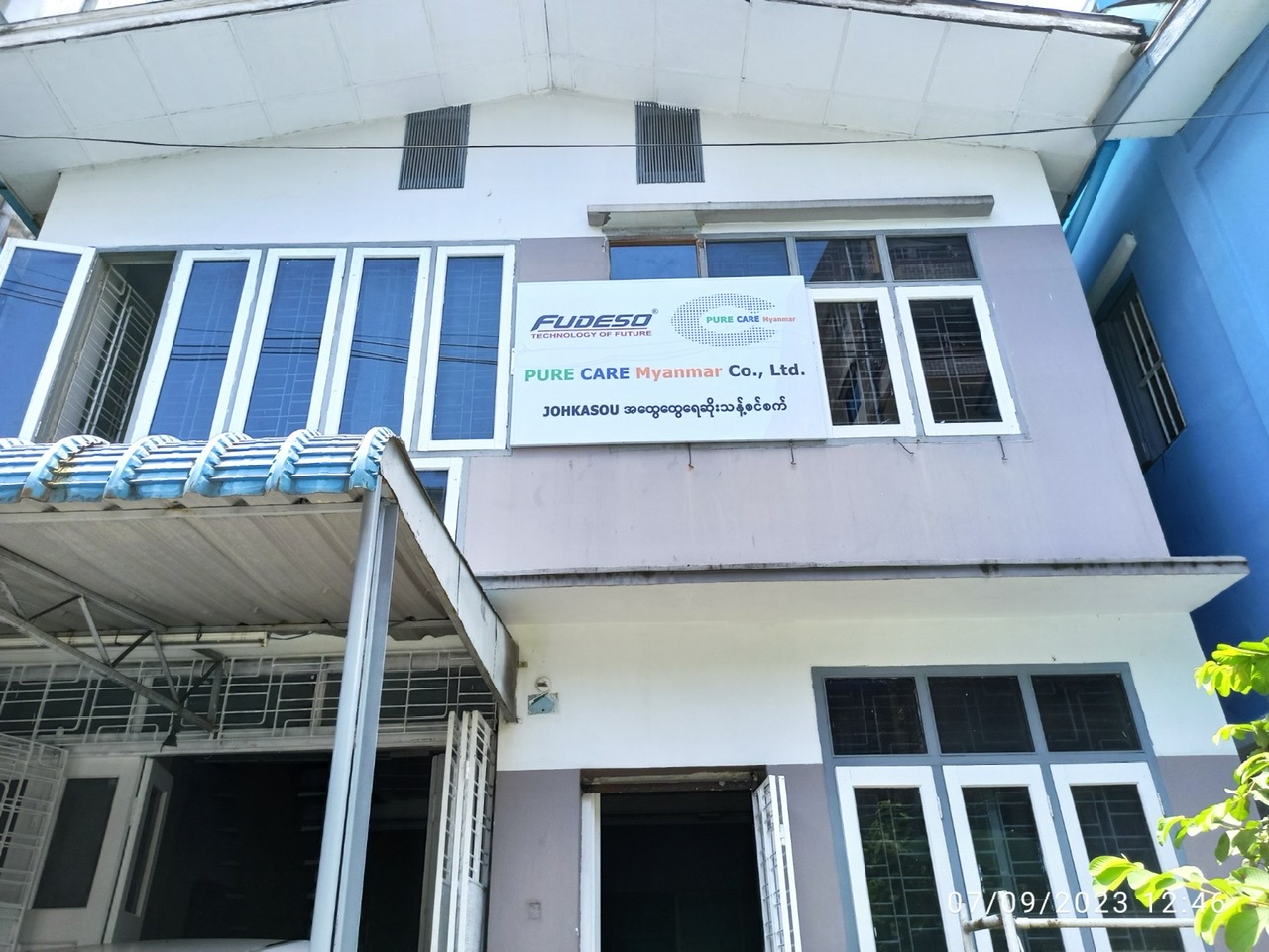 FUDESO cấp chứng nhận phân phối độc quyền cho PureCare Myanmar Co., Ltd trong phạm vi thị trường Myanmar